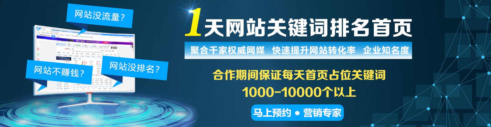 合浦微信信息流