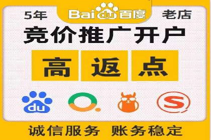 成功案例：SEM外包公司助力企业实现全网营销策略
