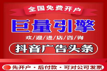 百度广告竞价之成功案例：某行业领军企业的崛起之路